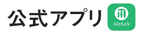 もっとつながる、もっとひろがる　公式アプリ