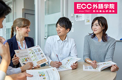 ECC