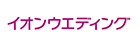 イオンウエディング(ブライダルサービス)