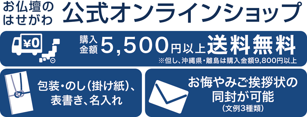 株式会社はせがわ