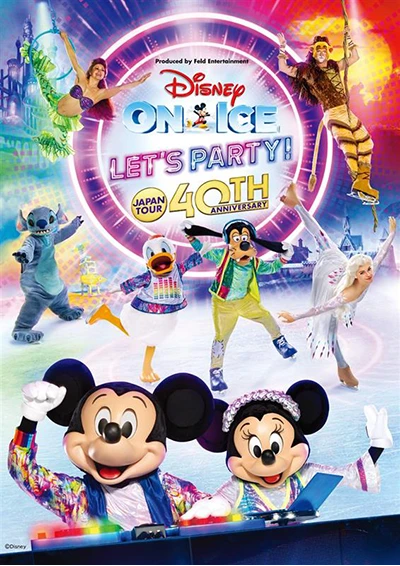 株式会社 キョードー東京