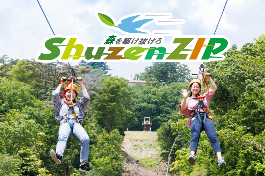 ShuzenZIP ― 森を駆け抜けろ ―