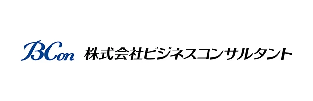 株式会社ビジネスコンサルタント