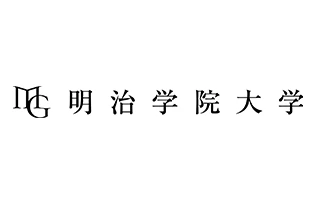 明治学院大学