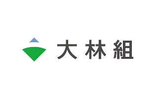 大林組