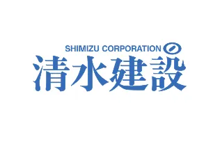 清水建設