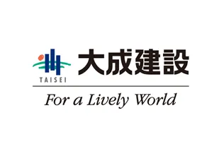 大成建設
