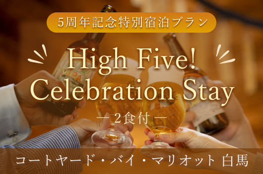 High Five! Celebration Stay