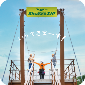 ShuzenZIP