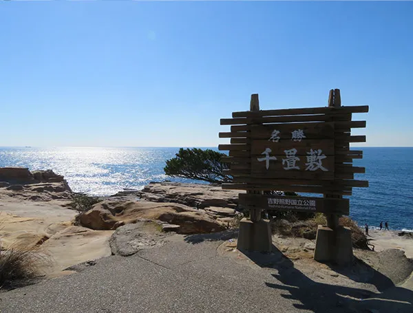 レンタサイクルで白浜めぐり