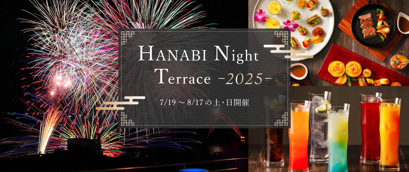 HANABI Night Terrace 2025