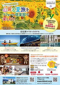 LAFORET CLUB INFORMATION July-2024-