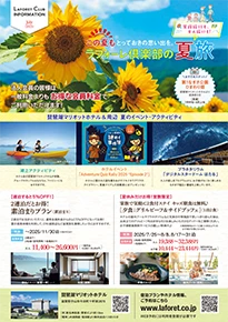LAFORET CLUB INFORMATION July-2025-