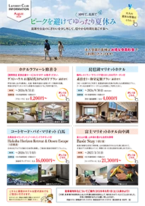 LAFORET CLUB INFORMATION August-2026-