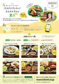 LAFORET CLUB INFORMATION June-2026-