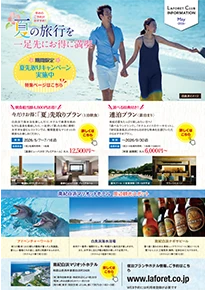 LAFORET CLUB INFORMATION May-2026-