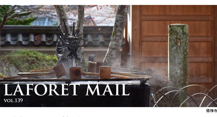 LAFORET MAIL $B%i%U%)!<%l%a!<%k(Bvol.139