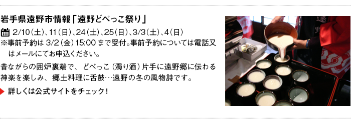 $B!AEl5~1XELJb(B1$BJ,$N4Q8w0FFb=j!A(B TIC TOKYO$B$*$9$9$a>pJs(B

$B4d<j8)1sLn;T>pJs!V1sLn$I$Y$C$3:W$j!W(B
$BF|Dx!'(B2/10$B!JEZ!K!