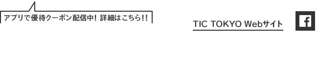 TIC TOKYO $B8x<0(BWeb$B%5%$%H(B