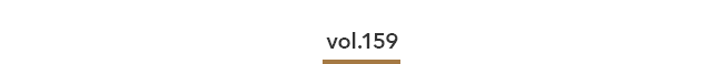 Vol.159
