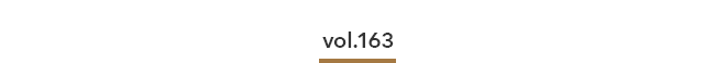 Vol.163