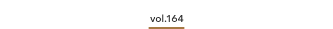 Vol.164
