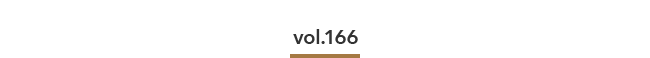 Vol.166