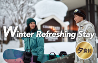 Winter Refreshing Stay
