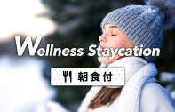 Wellness Staycation