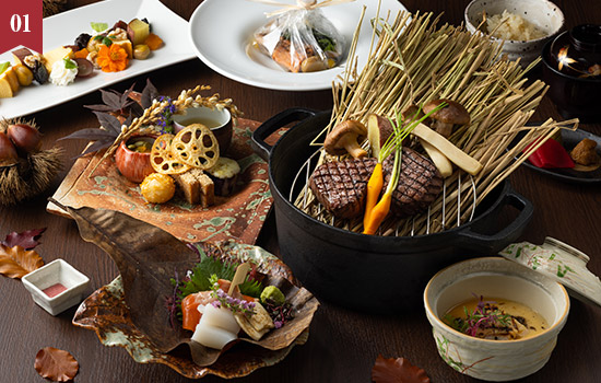 スモーキーな香りにこだわった、五感で楽しむ秋のディナーコース付 「Smoked and Scented Yamanashi Stay」