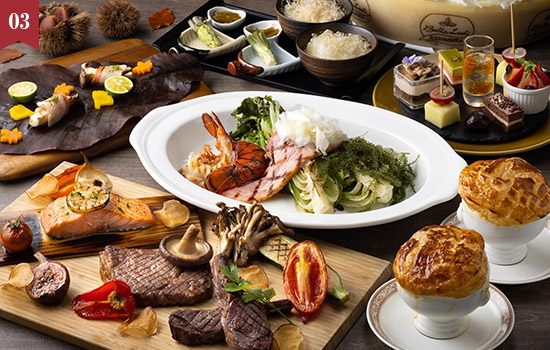 伊豆マリオットホテル修善寺　秋の伊豆を味わうシェアスタイルのグリルディナー「Dynamic Share Plate Dinner」(2食付)