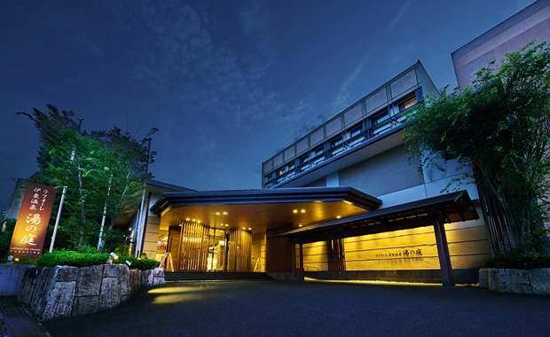 ラフォーレ伊東温泉 湯の庭