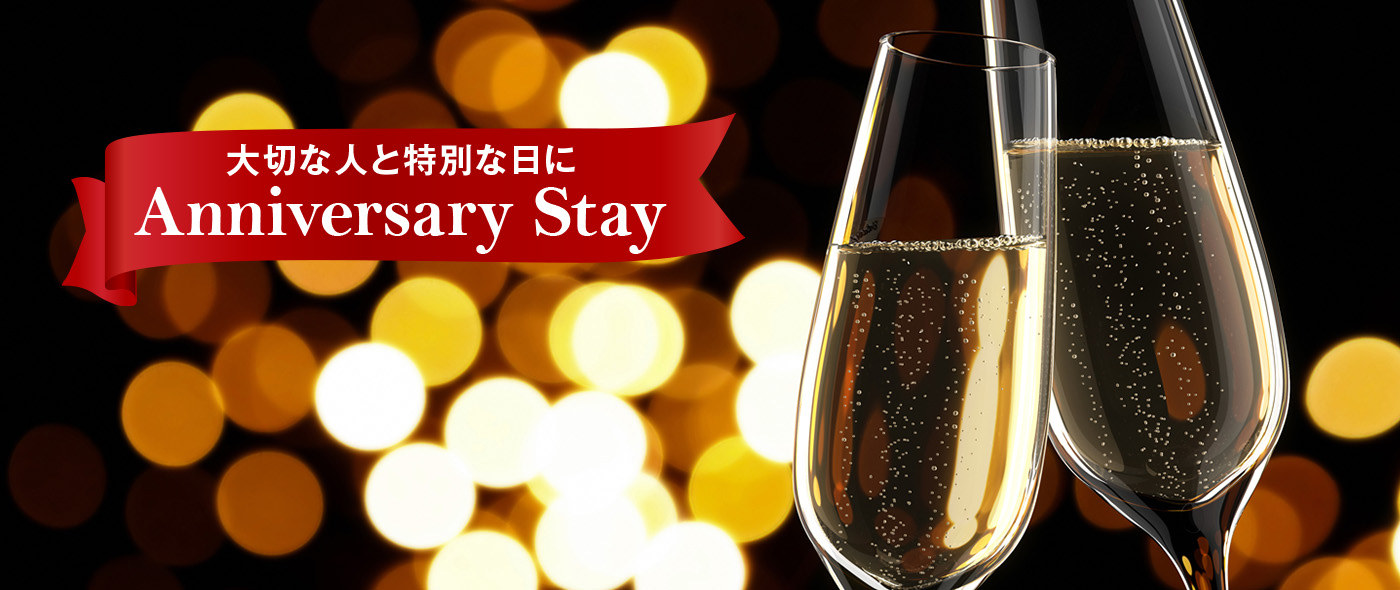 Anniversary Stay