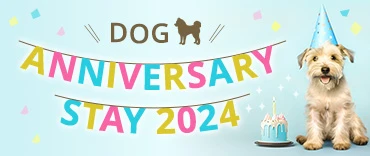Dog Anniversary Stay