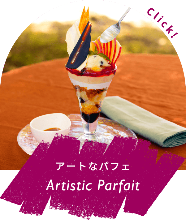 美味しいアート Artistic Food