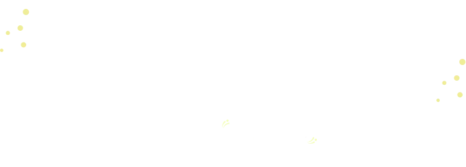 早めの予約でうれしい価格 早割プラン