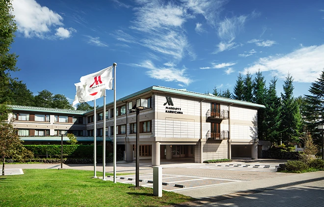 軽井沢マリオットホテル