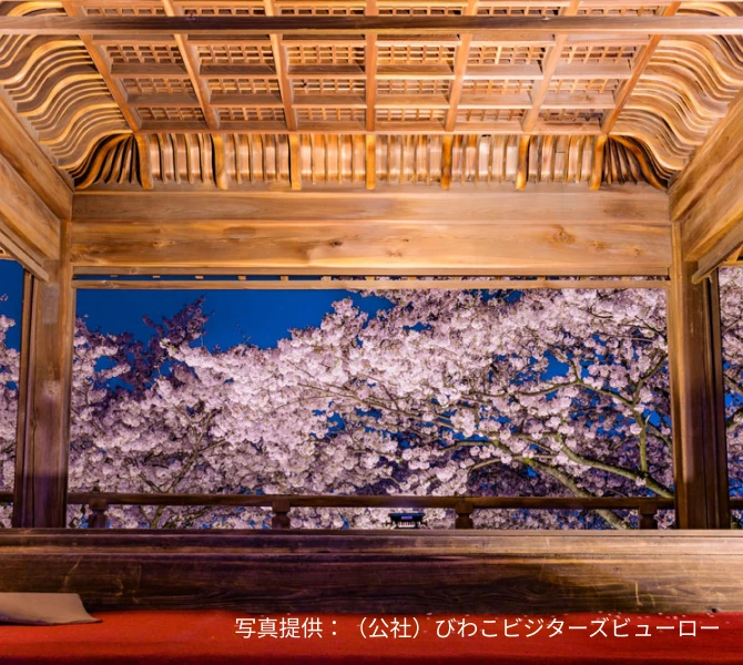 琵琶湖疏水・三井寺（園城寺）