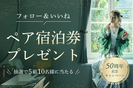 Instagramキャンペーン