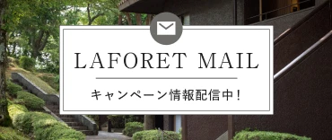 LAFORET MAIL