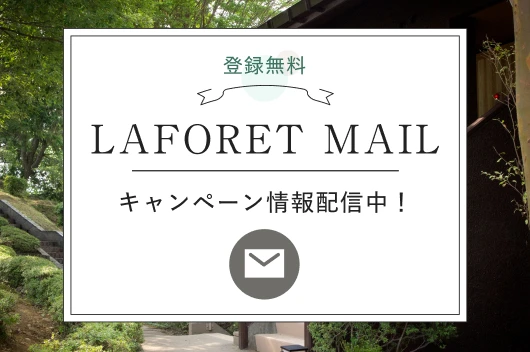 メールニュース登録のご案内