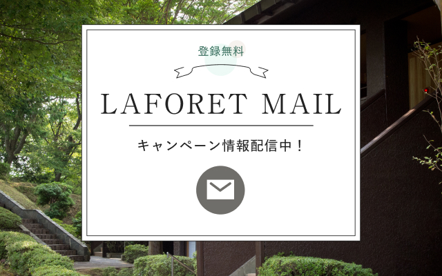 LAFORET MAIL
