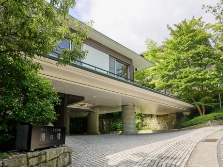 ラフォーレ箱根強羅 湯の棲