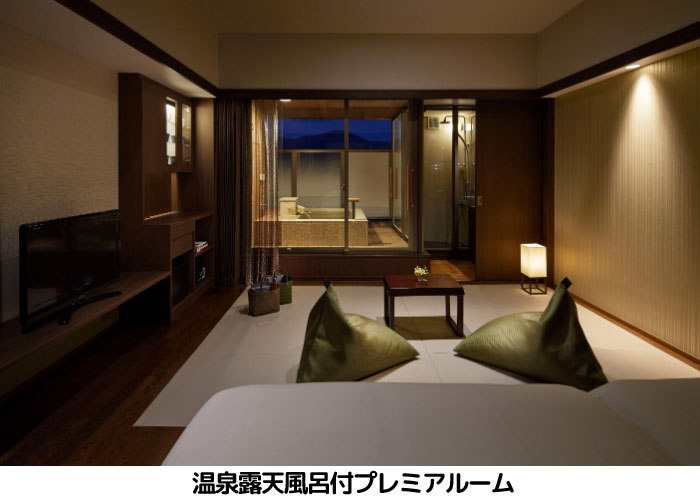 ラフォーレ箱根強羅 湯の棲