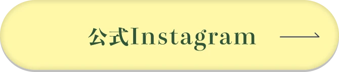 公式Instagram