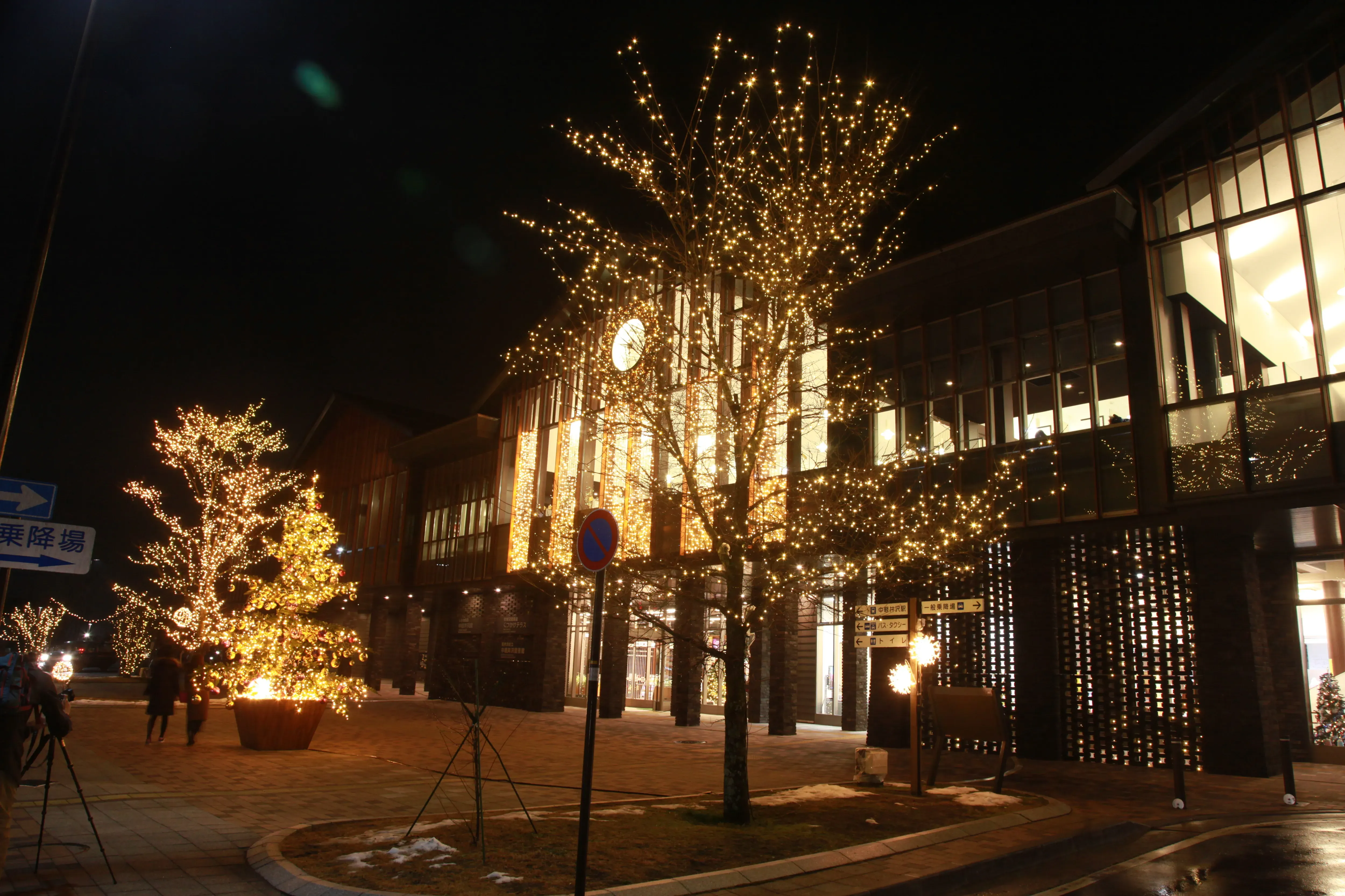 軽井沢マリオットホテル