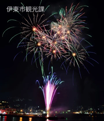 静岡・伊東　伊東市観光課