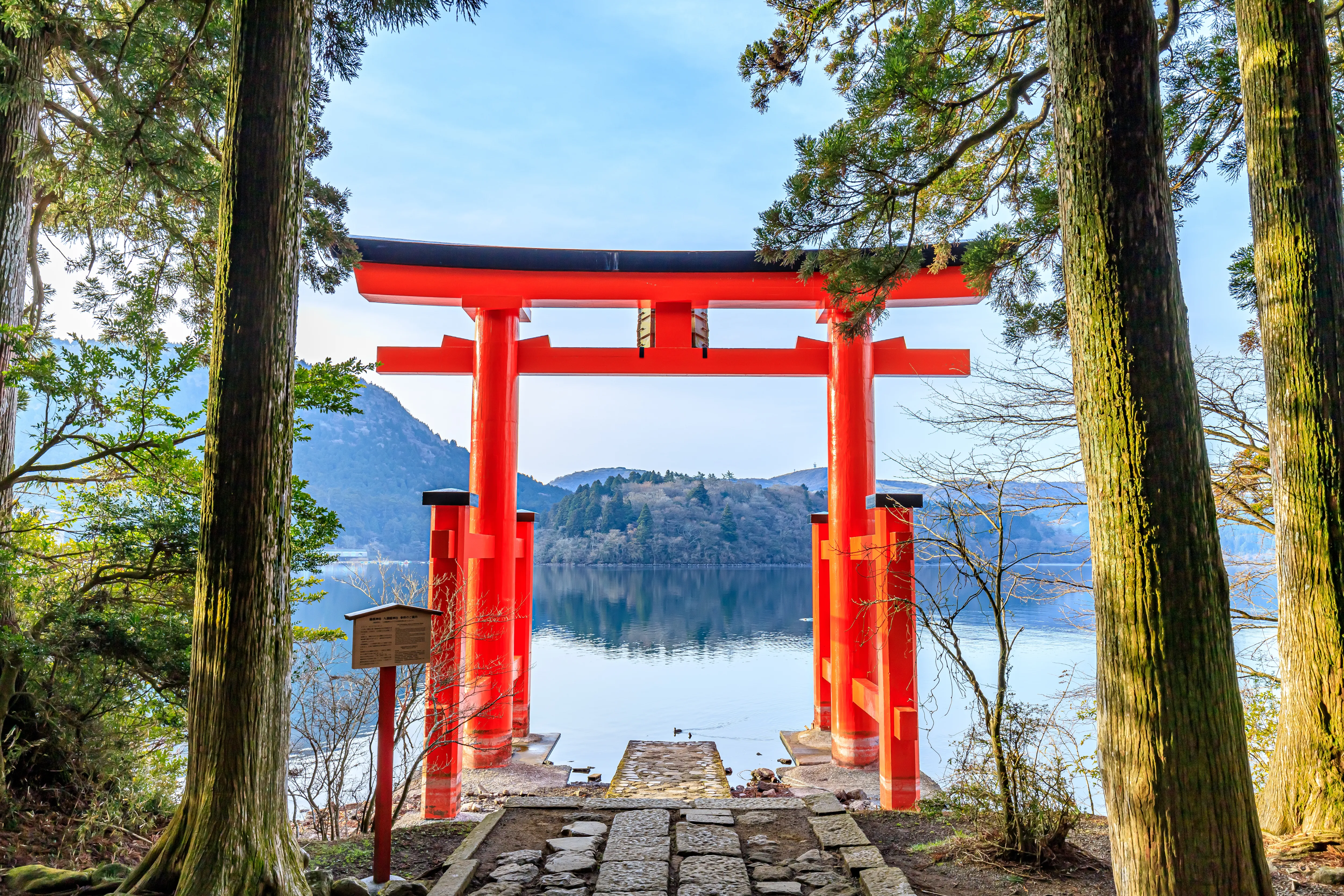 ラフォーレ箱根強羅 湯の棲