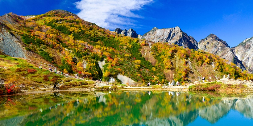 紅葉名所 八方池