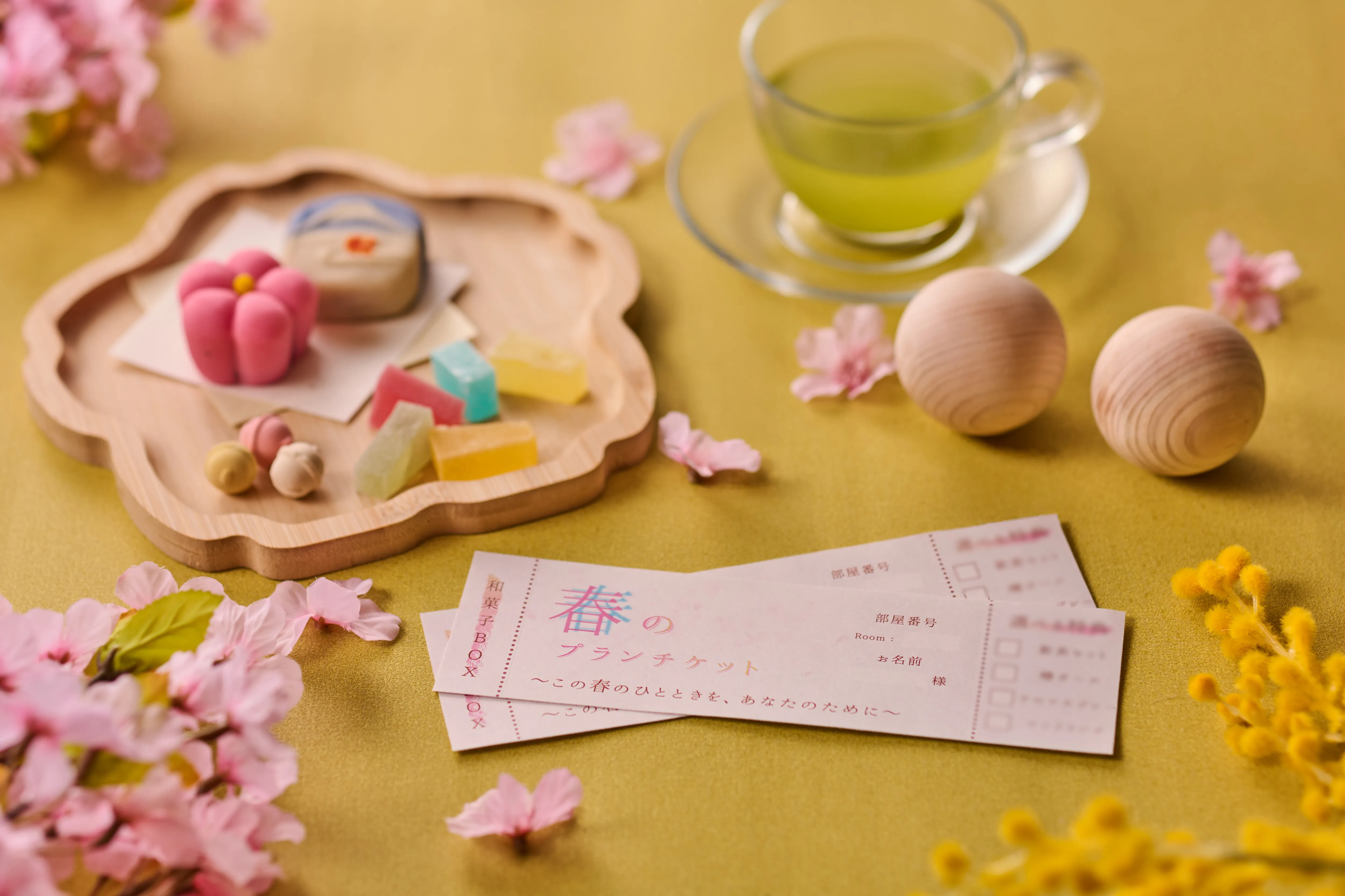 ラフォーレ箱根強羅 湯の棲